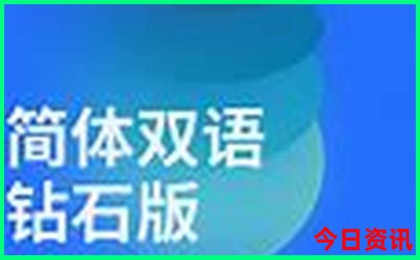 北京四日游最佳方案